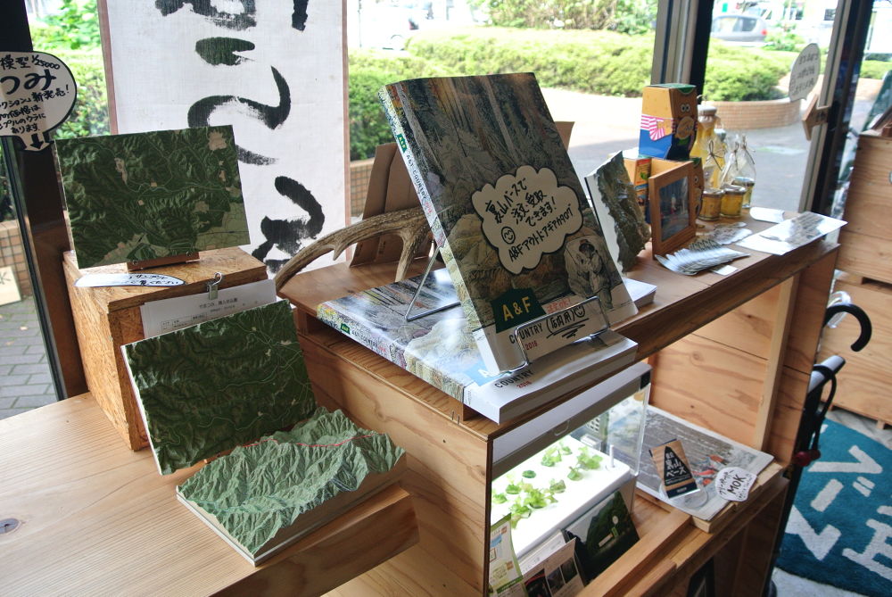 ハセツネ後半コース（都民の森～五日市会館）約35kmの写真51