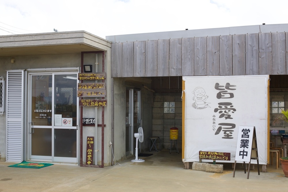 宮古の真の美しさを知る道・来間大橋の写真5