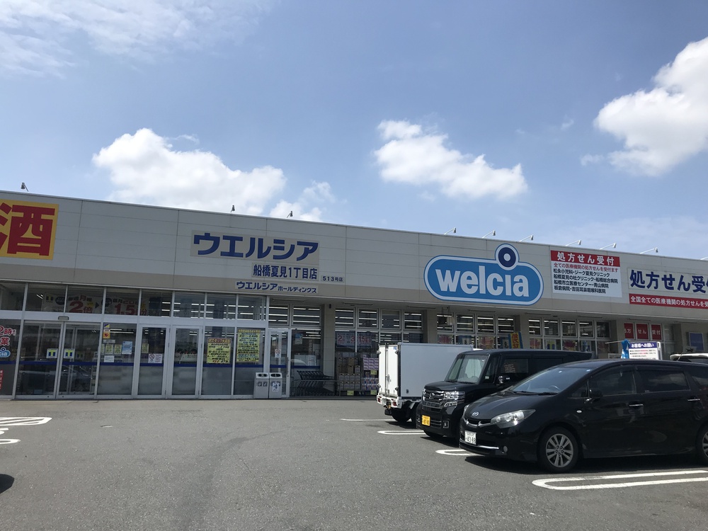 海老川ジョギングロードの写真6