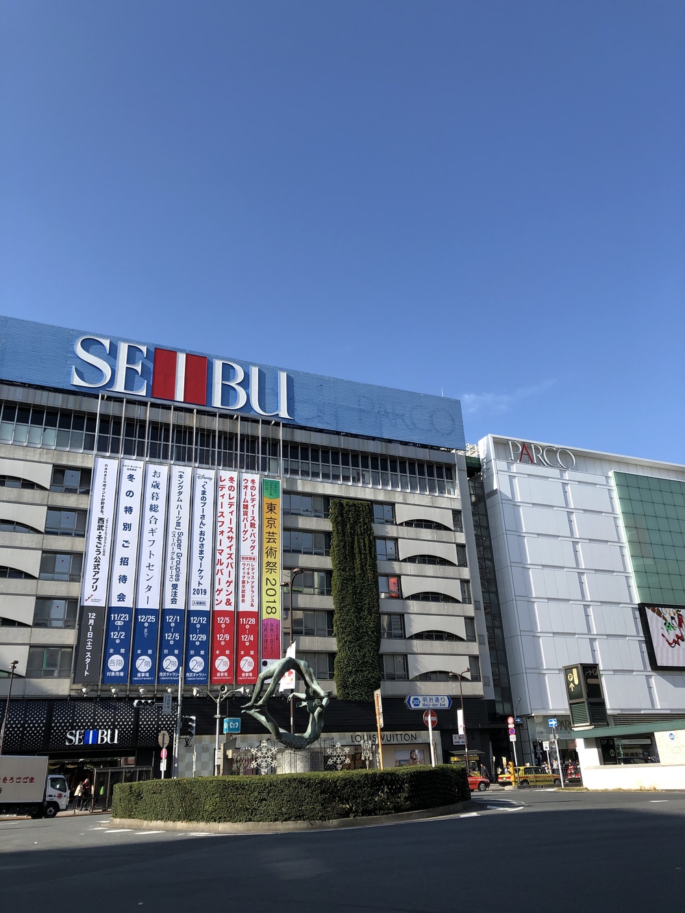 山手線をベースにハートを描く。の写真5