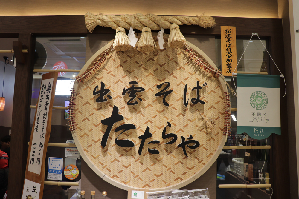 【松江Runtrip】夕日に照らされる国宝松江城と宍道湖を見に行こう！の写真19