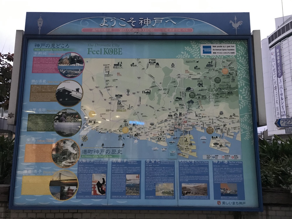 神戸出張朝ランの写真3