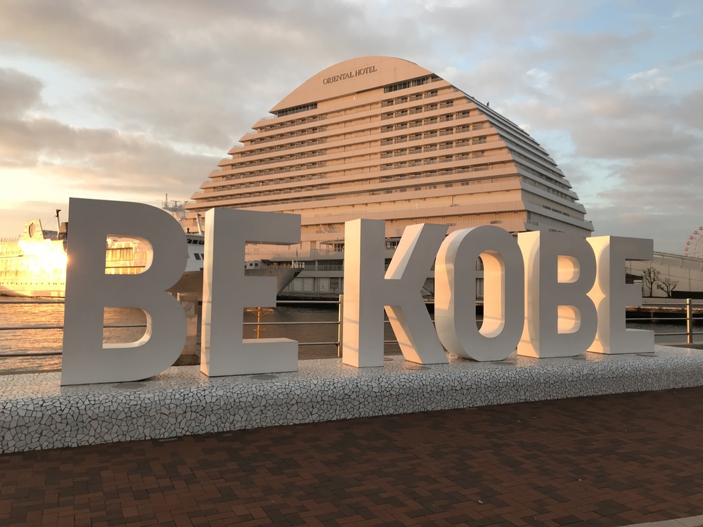 神戸出張朝ランの写真8