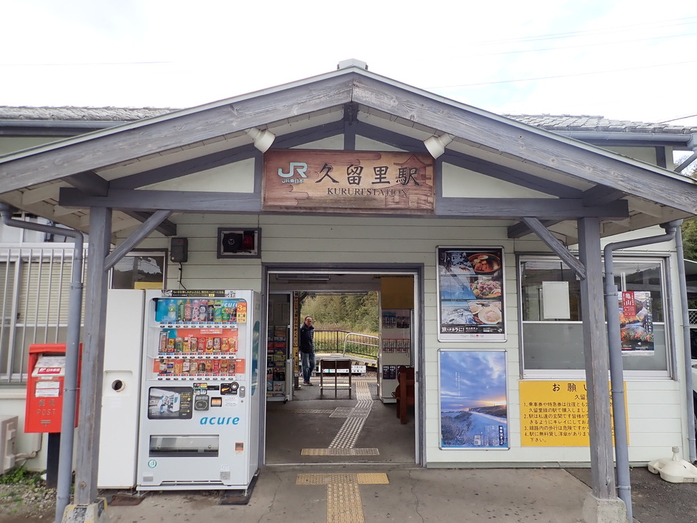 ローカル線沿線ラン（久留里線編）の写真5