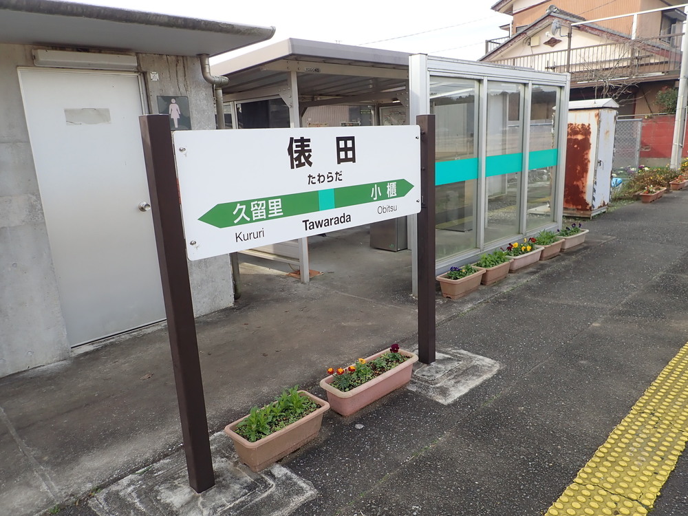 ローカル線沿線ラン（久留里線編）の写真6