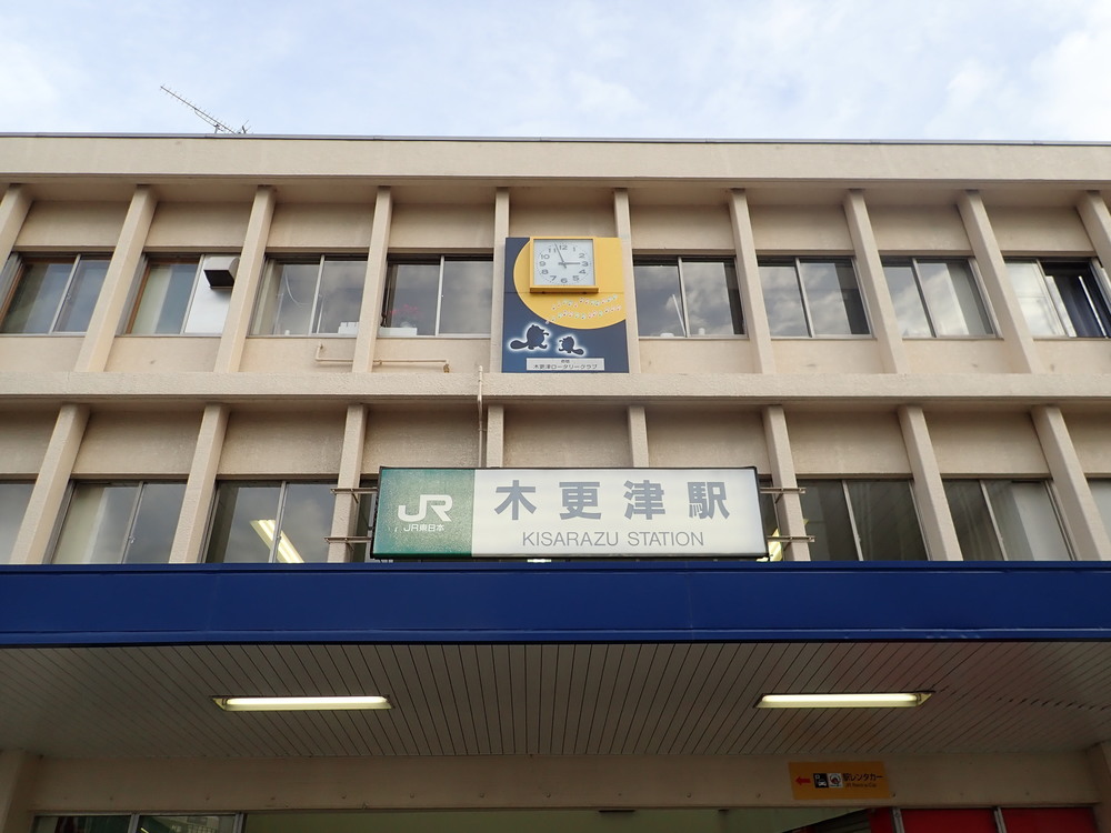 ローカル線沿線ラン（久留里線編）の写真15