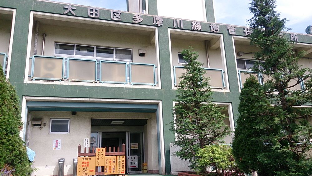 【脚作りに最適】多摩リバー42K（和泉多摩川～大師橋の往復）の写真13