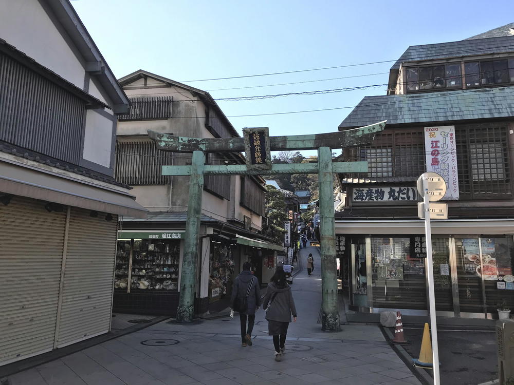 湘南江島神社の健脚お守りランの写真4