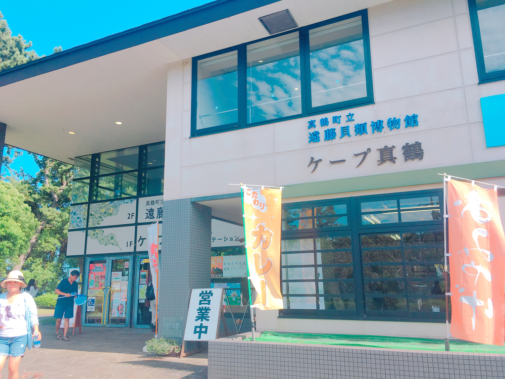 大自然と朝採れ海の幸を満喫！神奈川県真鶴半島10kmラン！の写真6