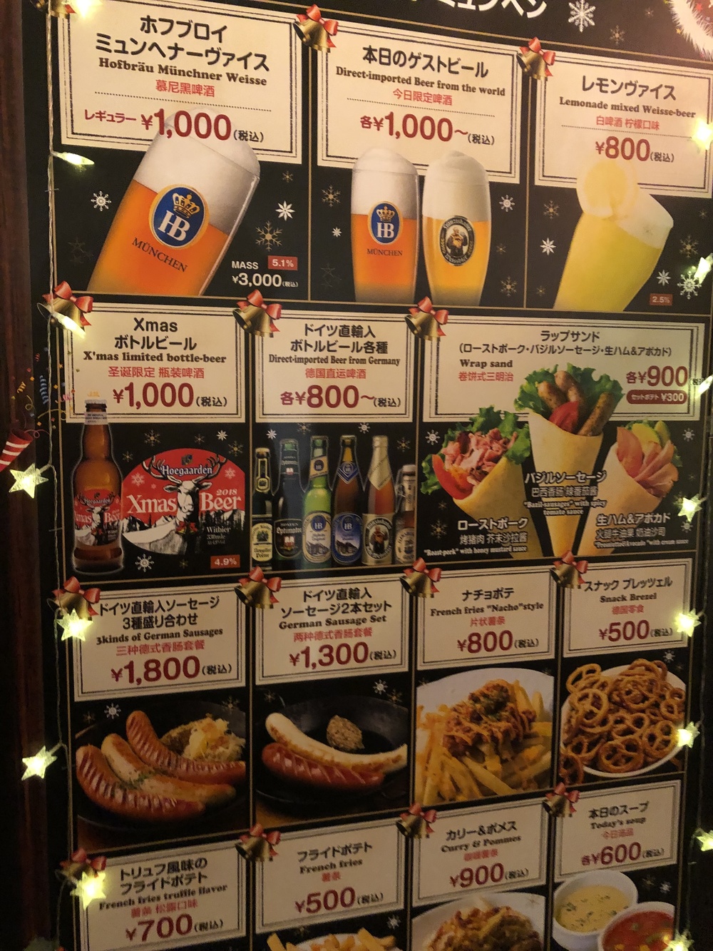 みなとみらいクリスマスイルミランの写真5