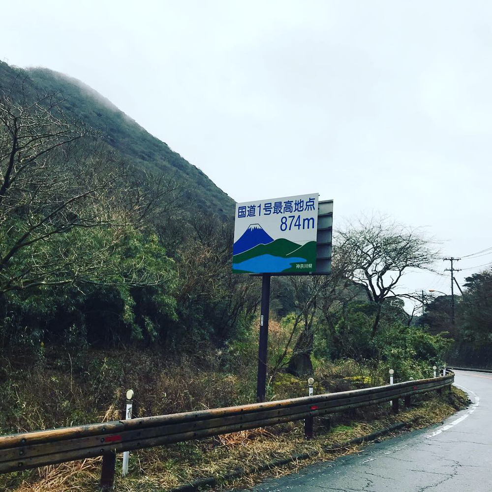 箱根5区の写真4