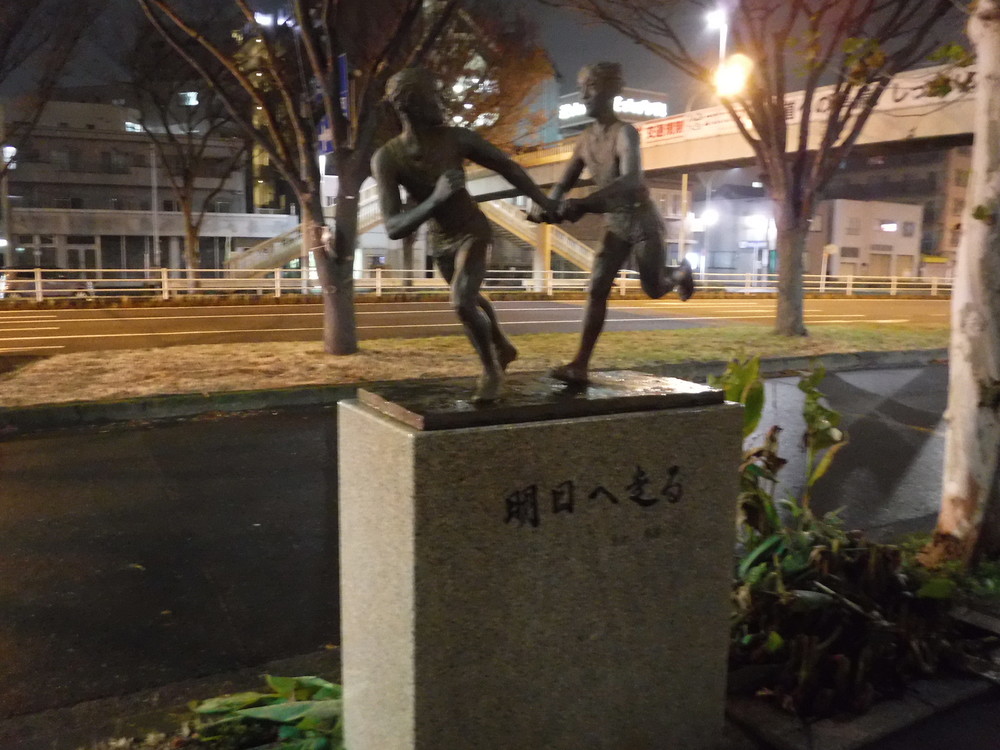 ひとり箱根駅伝往路の写真5