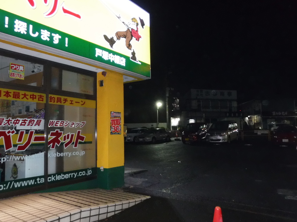 ひとり箱根駅伝往路の写真7