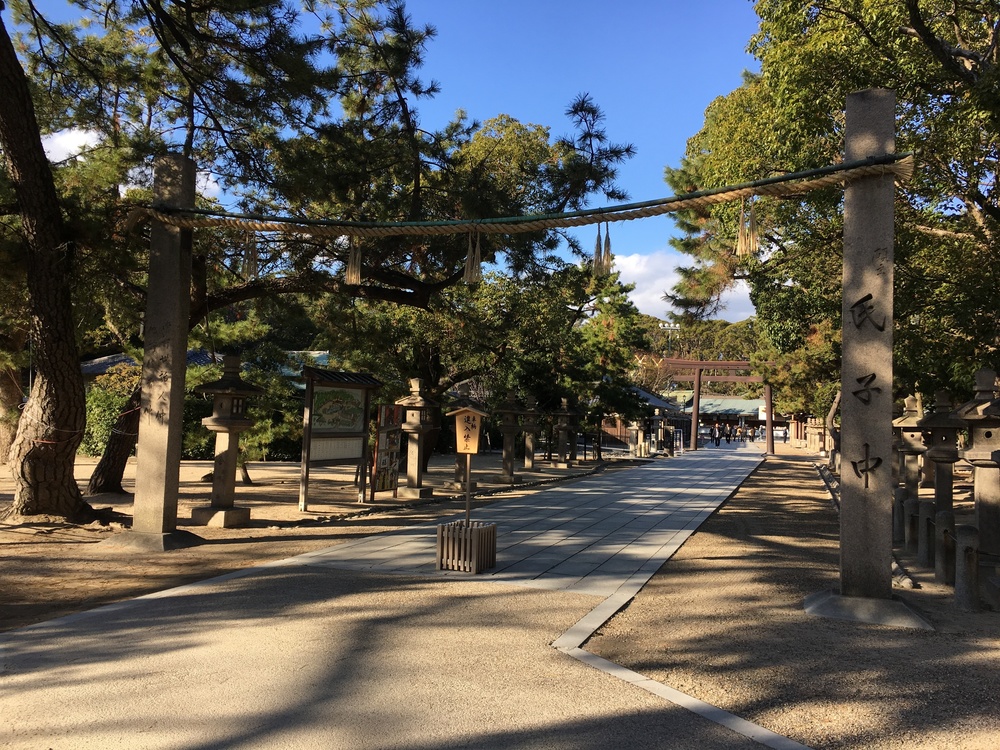 西宮神社 福男ルート、西宮、芦屋ヨットハーバーから芦屋総合公園、潮芦屋ビーチへの写真3