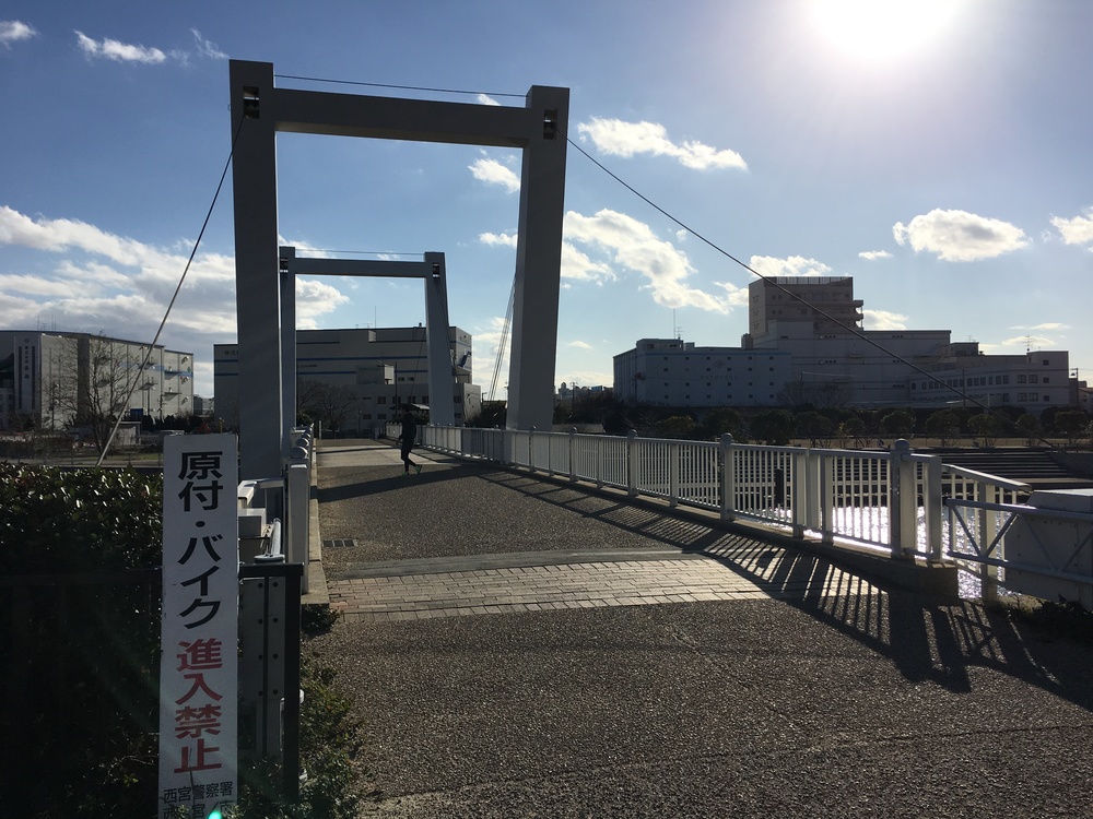 西宮神社 福男ルート、西宮、芦屋ヨットハーバーから芦屋総合公園、潮芦屋ビーチへの写真7