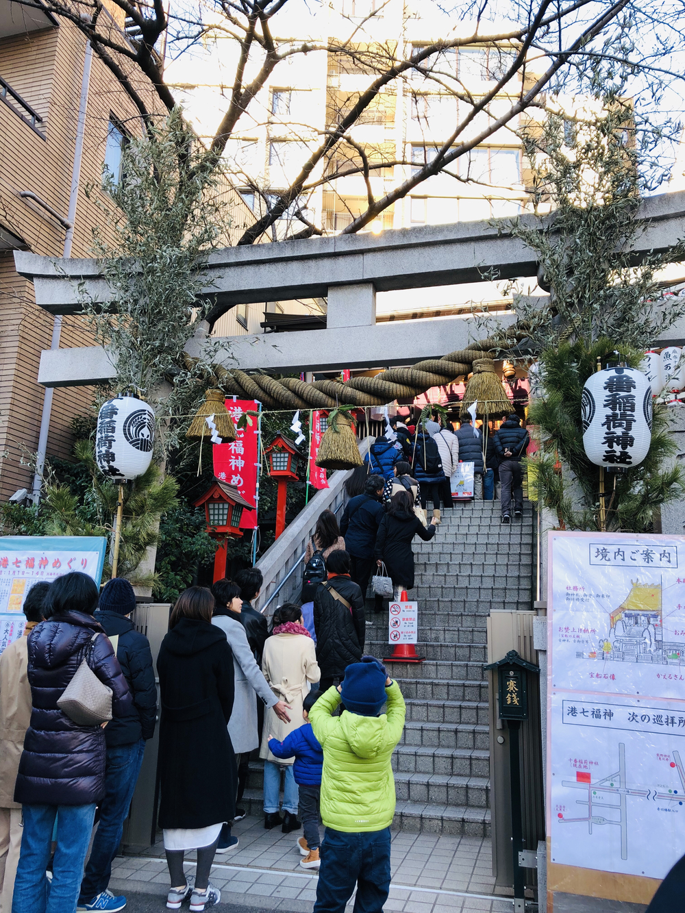 港区七福神めぐりの写真7