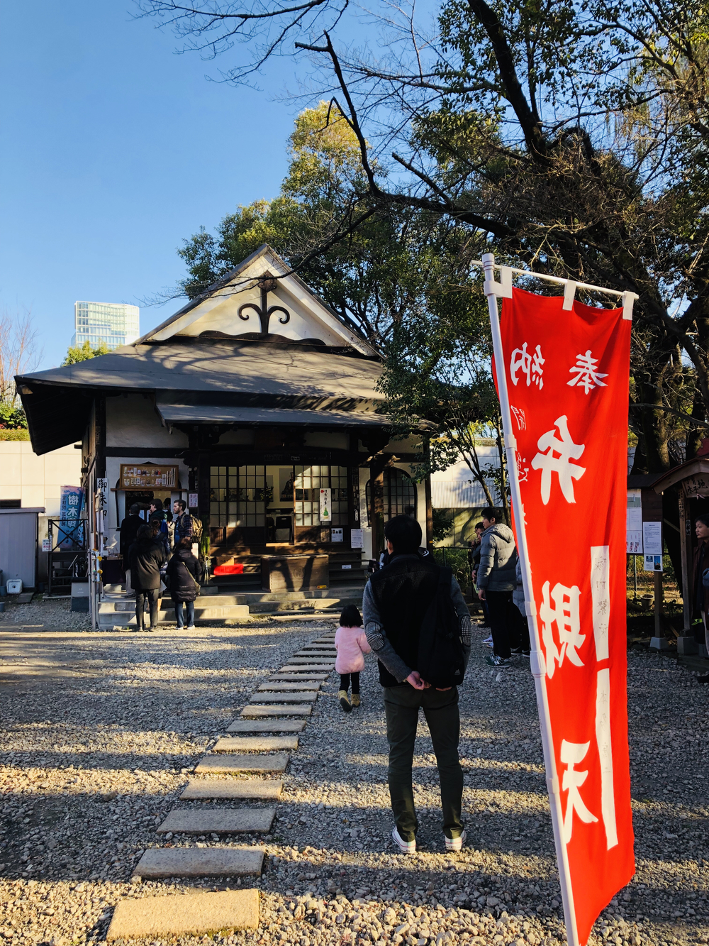 港区七福神めぐりの写真10