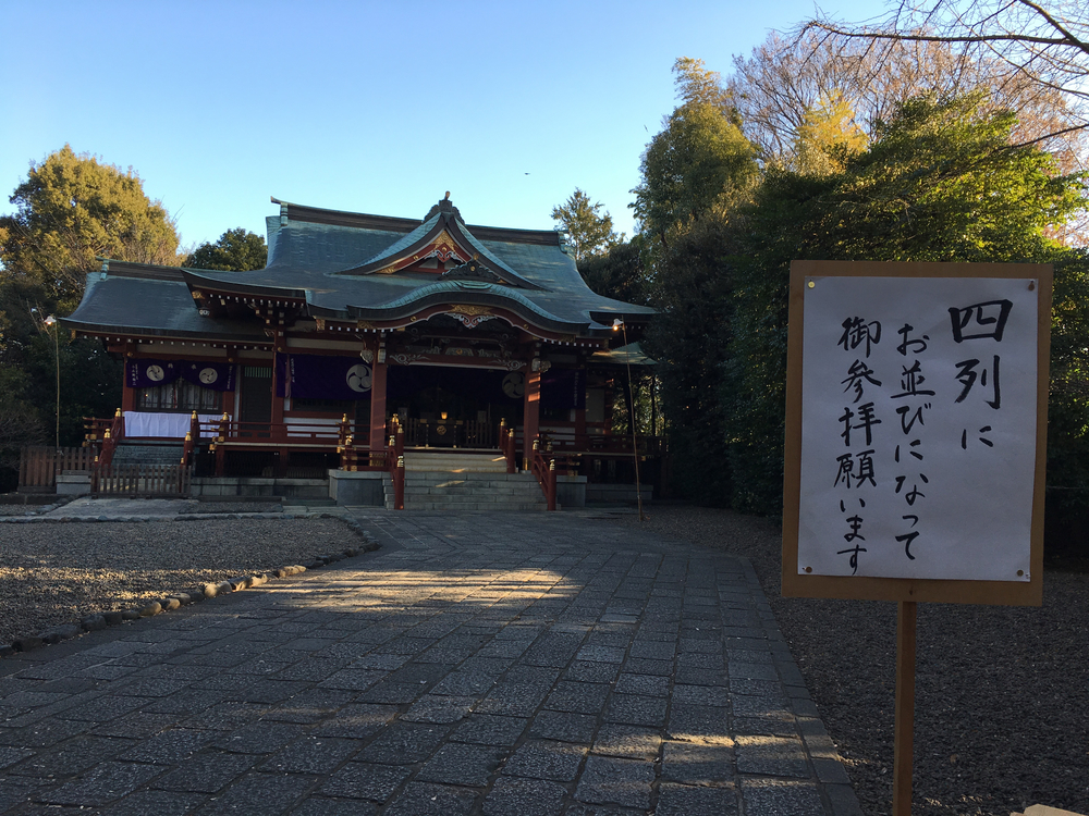 新春武蔵野七福神巡りラン 10kmの写真3