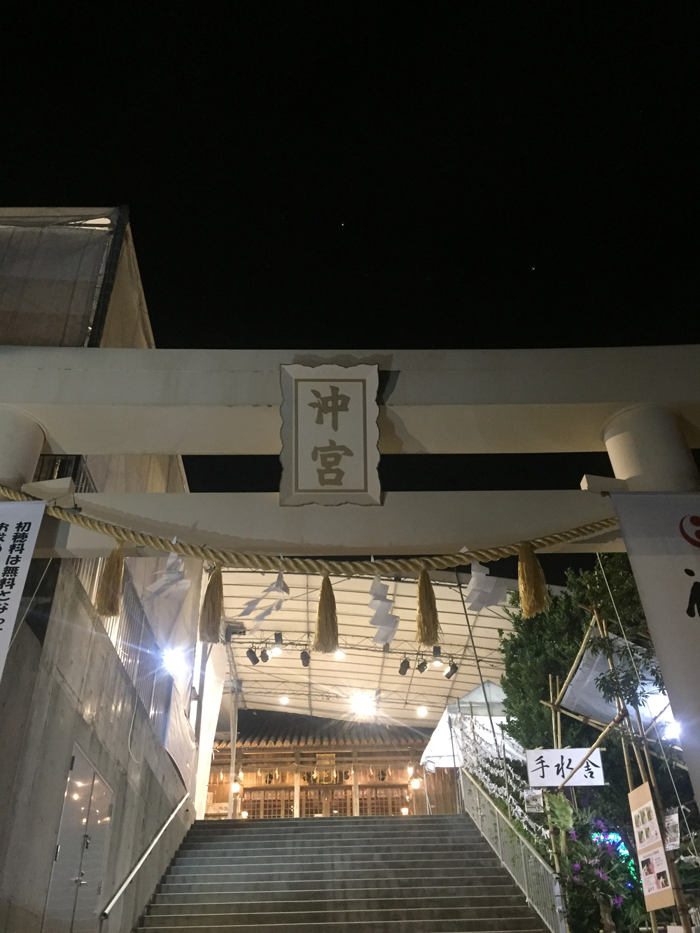 護国神社・沖宮へ詣でるの写真3