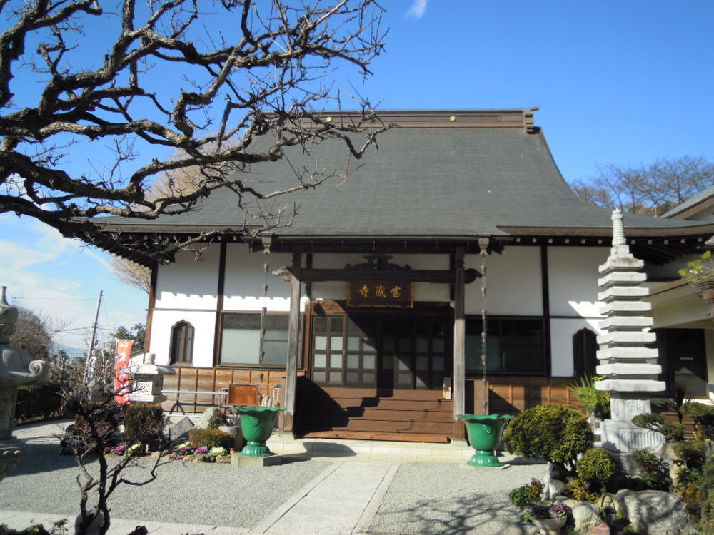 相州茅ヶ崎七福神の写真8