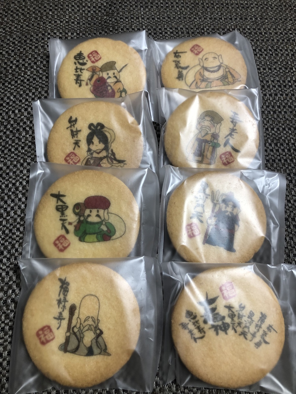 東海七福神めぐりの写真5