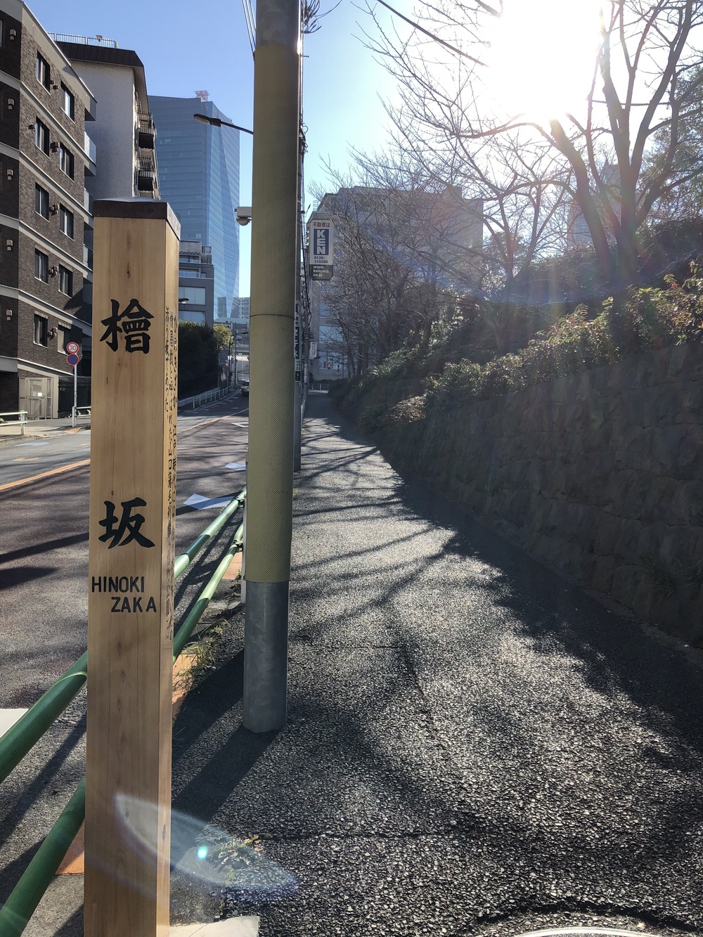 東京のど真ん中を駆け上がれ！赤坂の坂を盛んに学ぶ会Attack at climb of AKASAKAの写真5