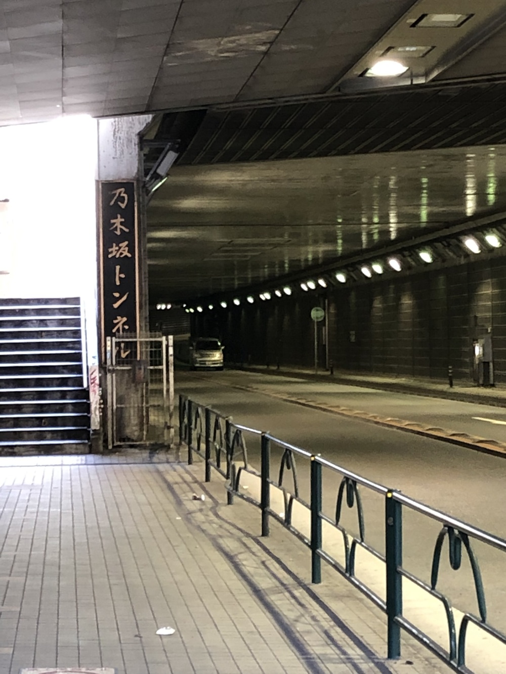 東京のど真ん中を駆け上がれ！赤坂の坂を盛んに学ぶ会Attack at climb of AKASAKAの写真7