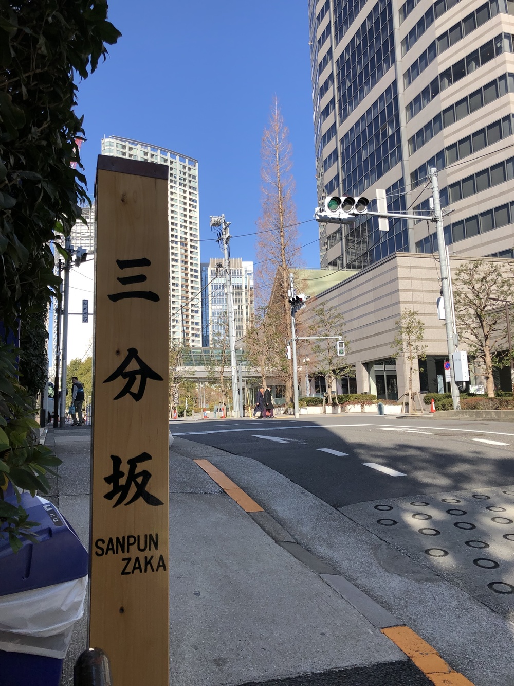 東京のど真ん中を駆け上がれ！赤坂の坂を盛んに学ぶ会Attack at climb of AKASAKAの写真11