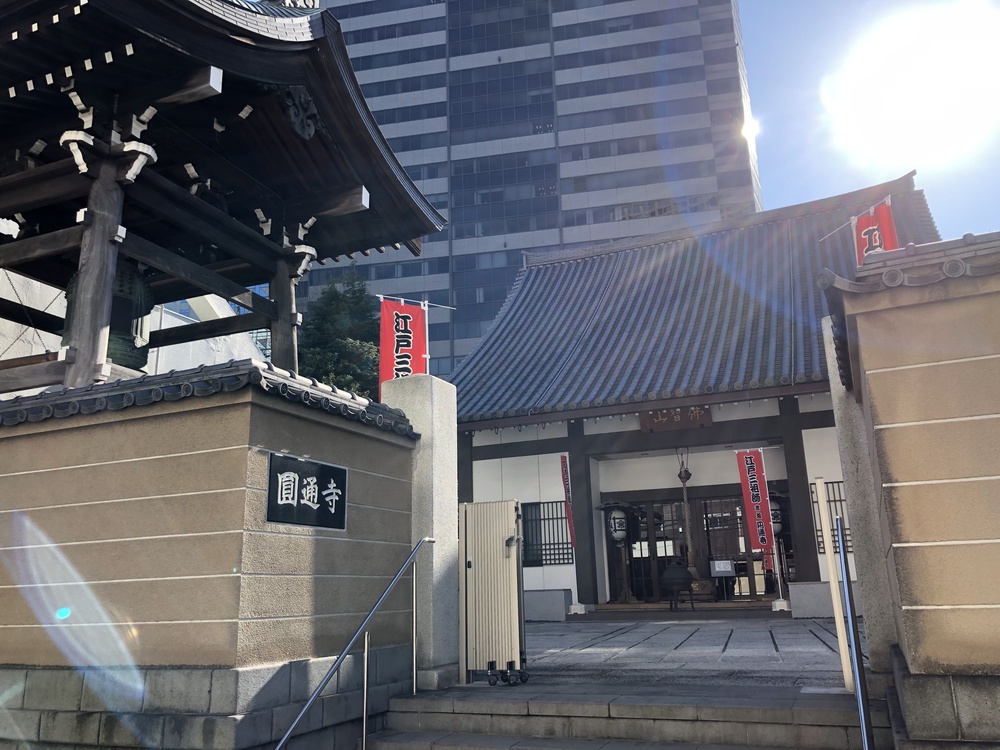 東京のど真ん中を駆け上がれ！赤坂の坂を盛んに学ぶ会Attack at climb of AKASAKAの写真13