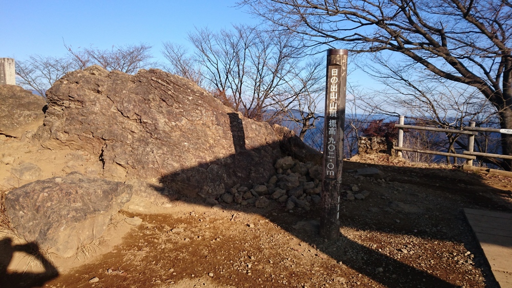 TOKYO TEN SUMMIT MOUNTAIN TRAIL (MITAKE toTAKAO)の写真4