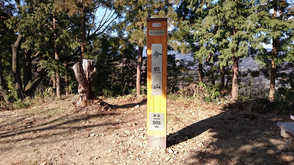 TOKYO TEN SUMMIT MOUNTAIN TRAIL (MITAKE toTAKAO)の写真5