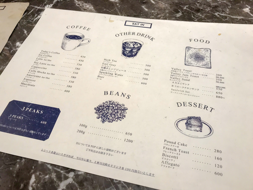 【東京・池袋】都心のオアシスGreen park巡りの写真5