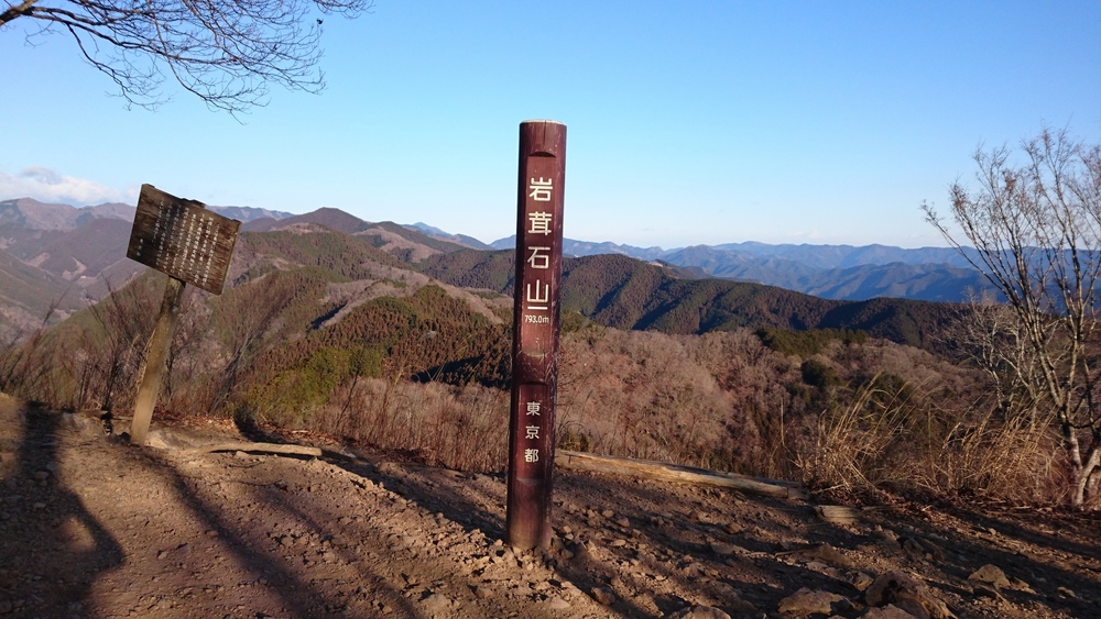Ome to Musashi itsukaichi(OTM)青梅丘陵～高水山三山～武蔵五日市の写真4