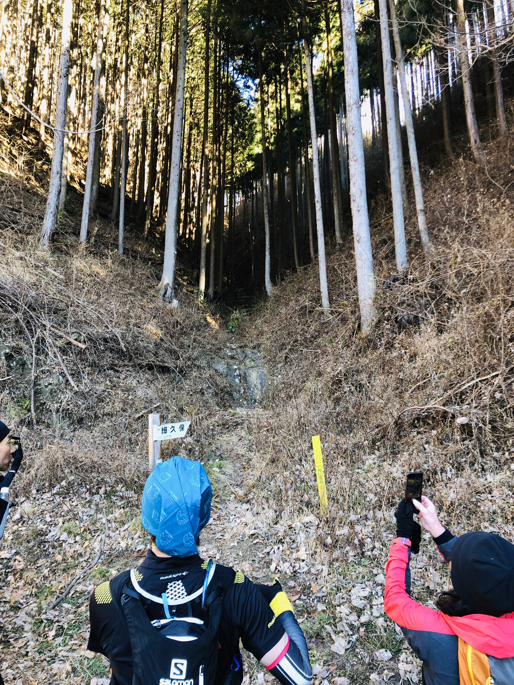 ハセツネ30k コンプリートコースの写真3