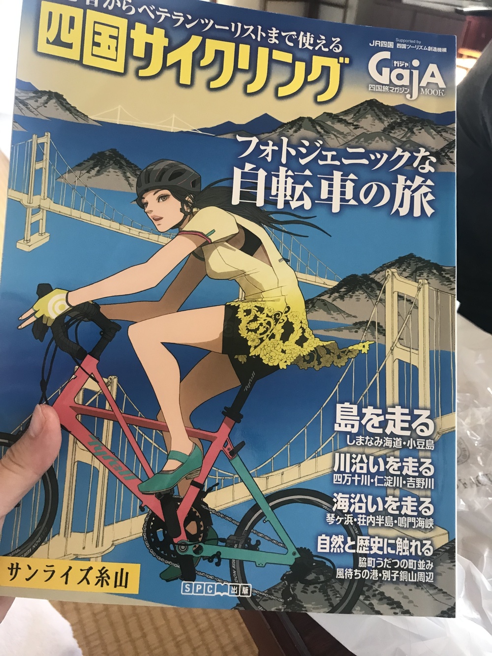 しまなみ海道〜来島大橋の写真3