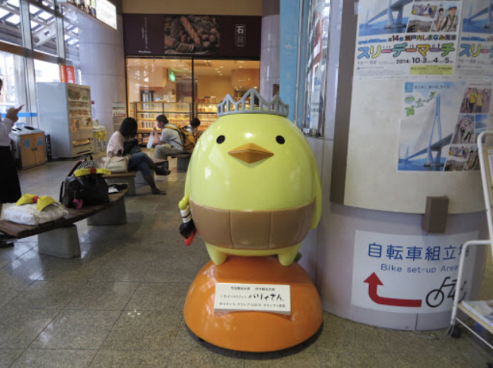 しまなみ海道〜来島大橋の写真4