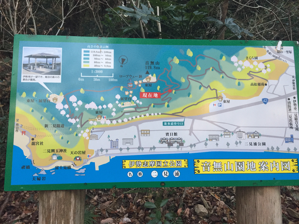 伊勢二見  音無山からの日の出の写真3