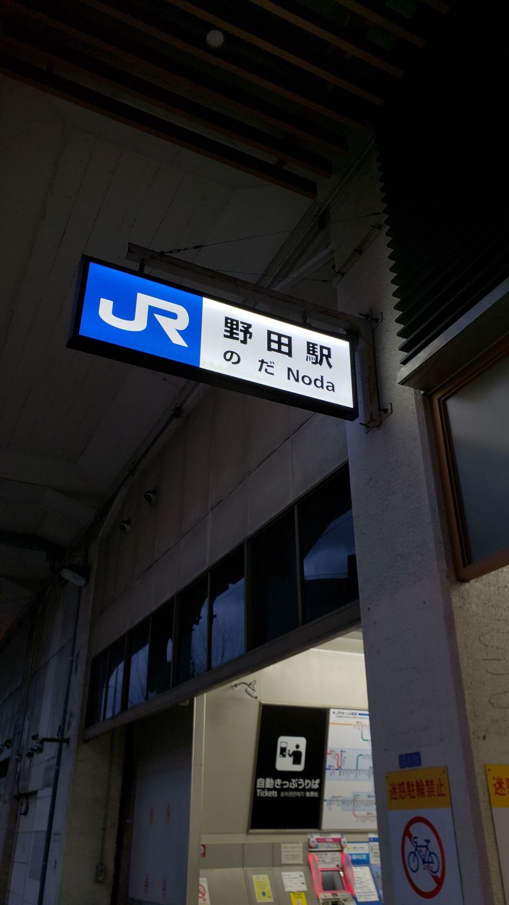 大阪環状線１周コース(反時計回り)の写真3