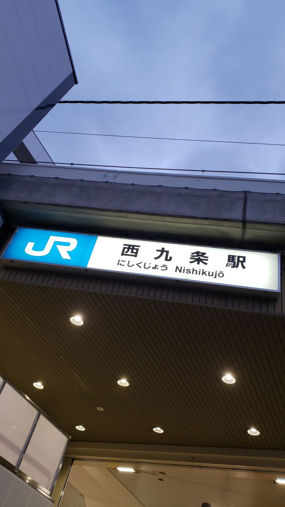 大阪環状線１周コース(反時計回り)の写真4