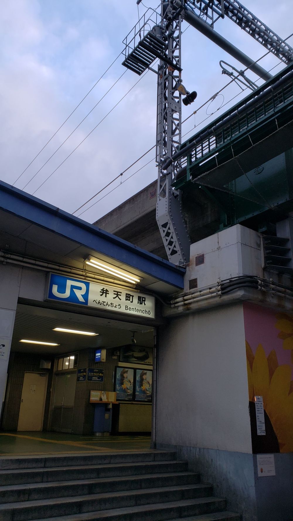 大阪環状線１周コース(反時計回り)の写真6