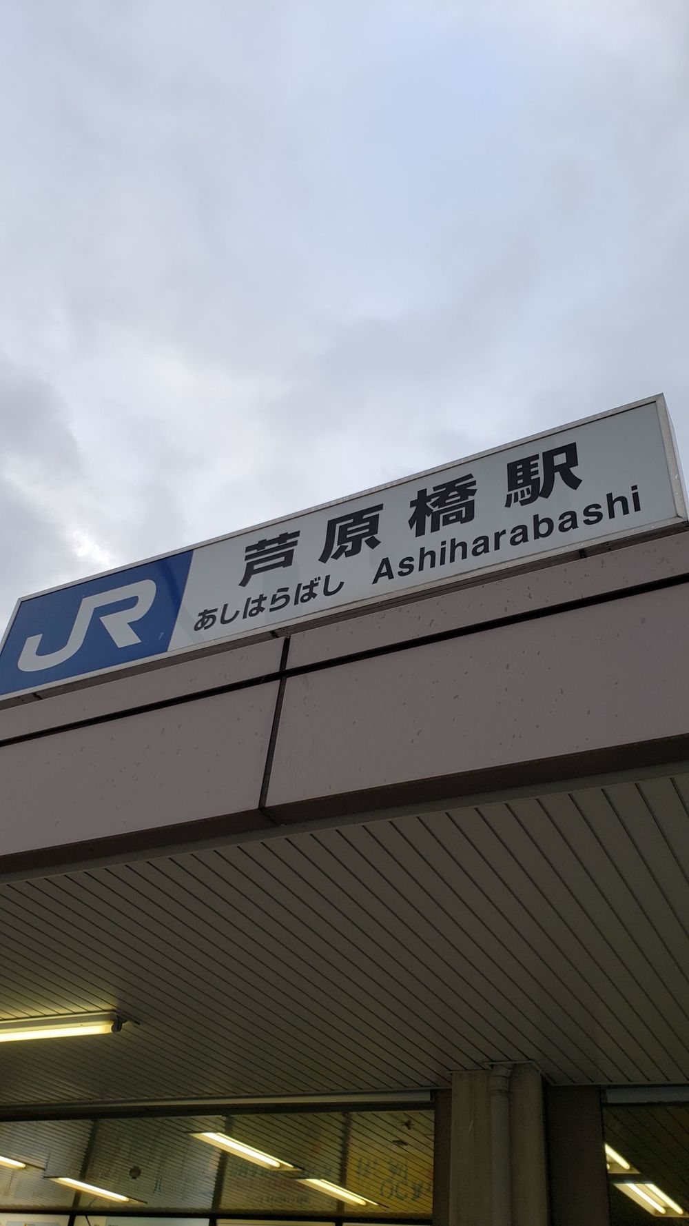 大阪環状線１周コース(反時計回り)の写真8