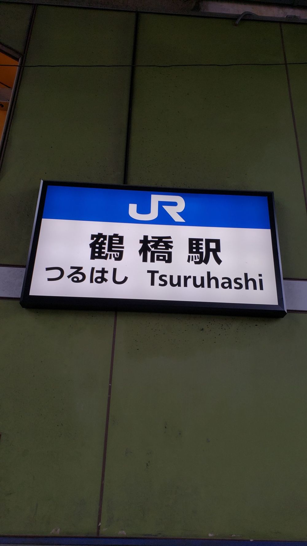 大阪環状線１周コース(反時計回り)の写真14