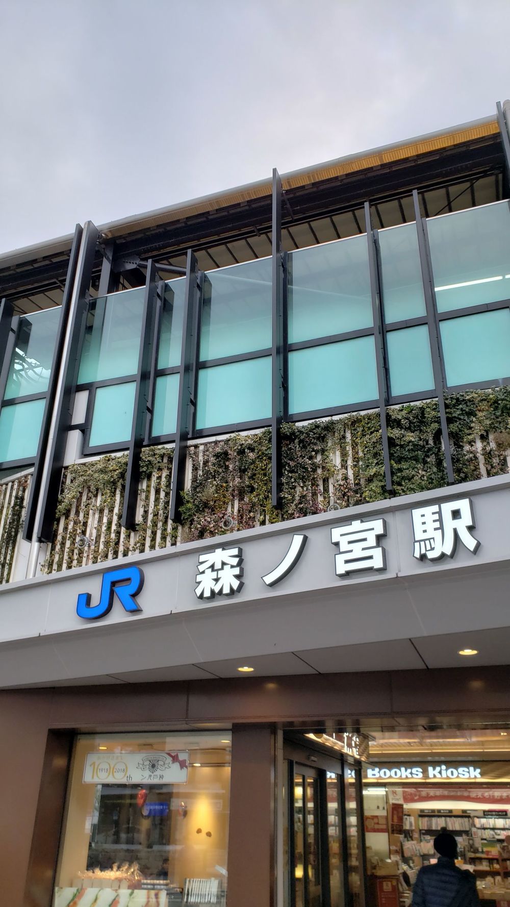 大阪環状線１周コース(反時計回り)の写真16