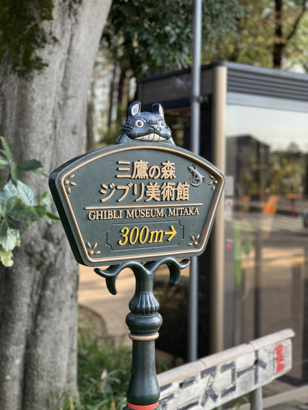 玉川上水ラン（浅間橋〜茜屋橋）11キロ弱の写真4