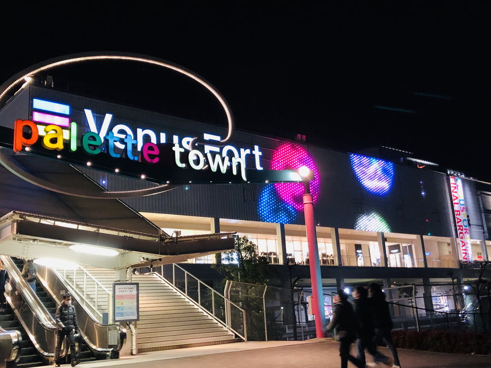 二台埠頭とお台場を巡る東京湾岸夜景の写真7