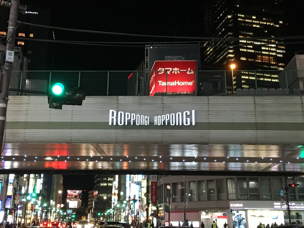 おのぼりさんラン  の写真4