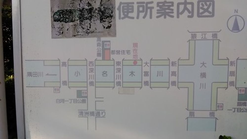 浅草からのリバーサイドコースの写真9