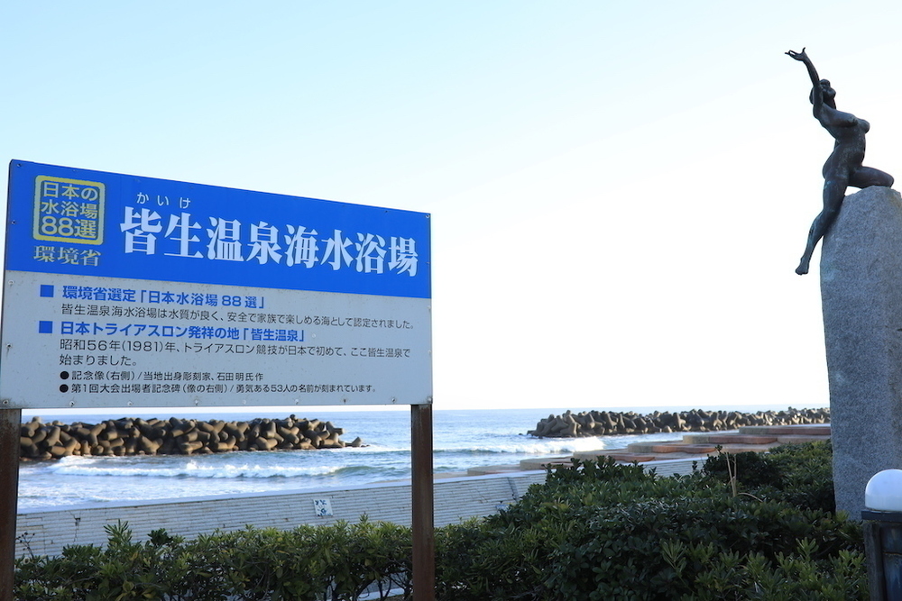 皆生温泉・弓ヶ浜シーサイドランの写真4