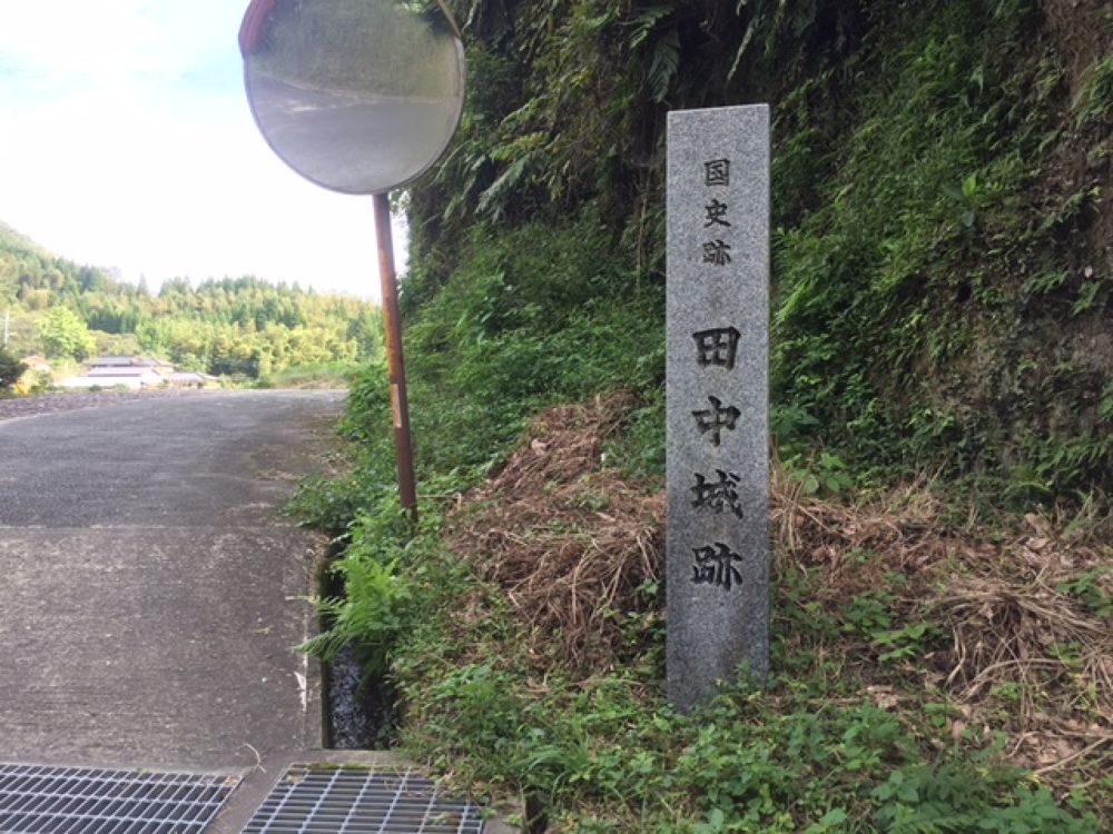 肥後国衆一揆『田中城』×『金栗四三』×『平山温泉』の写真3