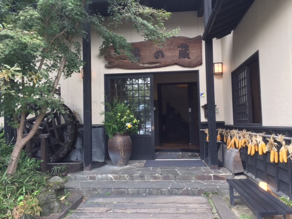 肥後国衆一揆『田中城』×『金栗四三』×『平山温泉』の写真7